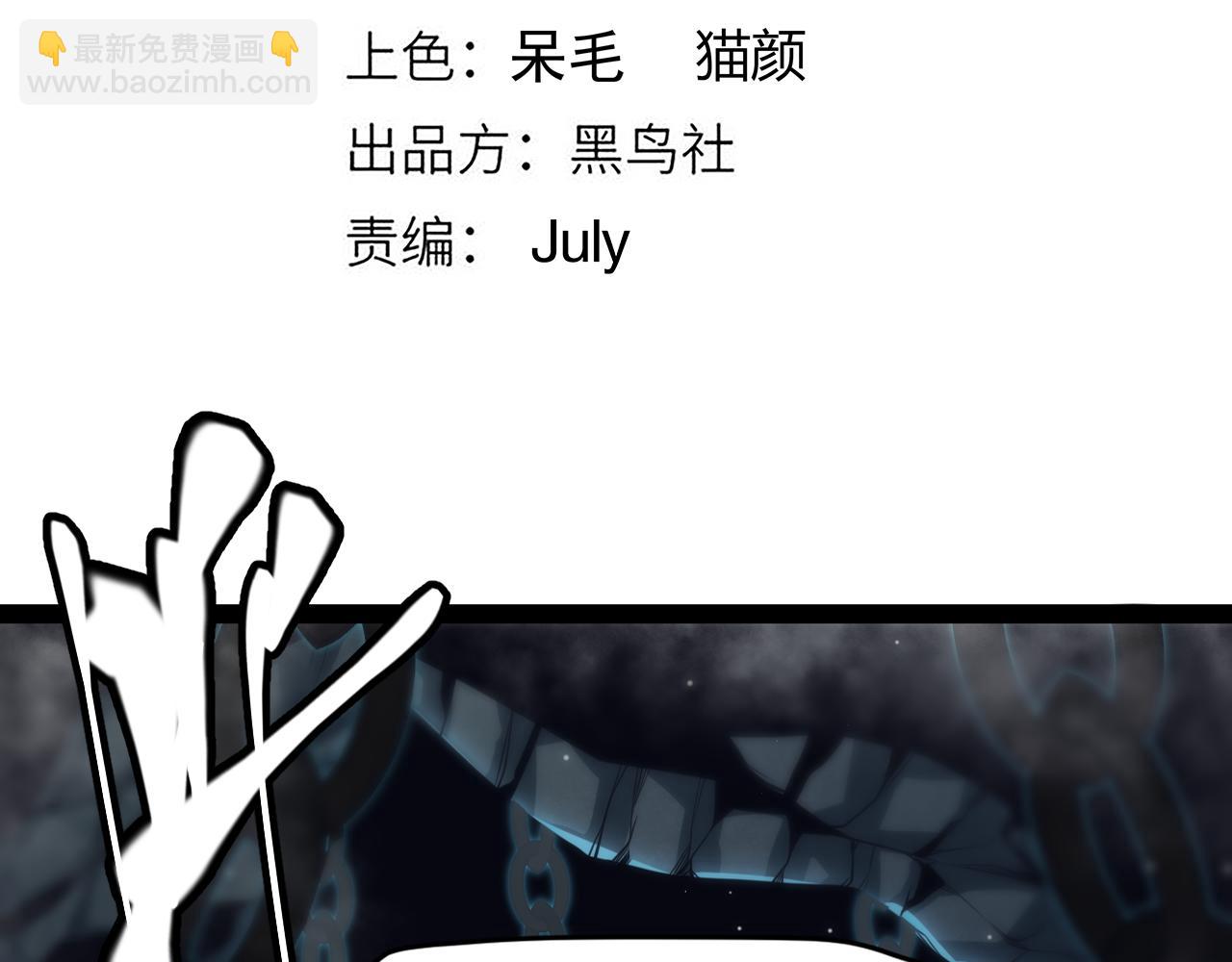 第160话 恐怖的龙鳞恶魔！(1/4)-第161话