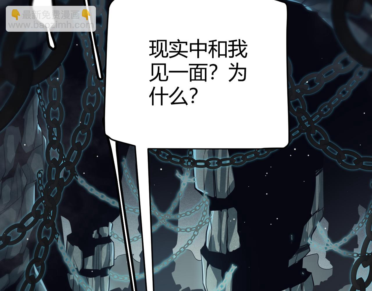 第160话 恐怖的龙鳞恶魔！(1/4)-第161话