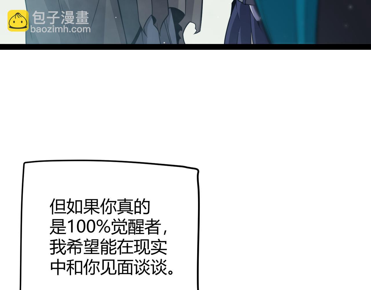 第160话 恐怖的龙鳞恶魔！(1/4)-第161话