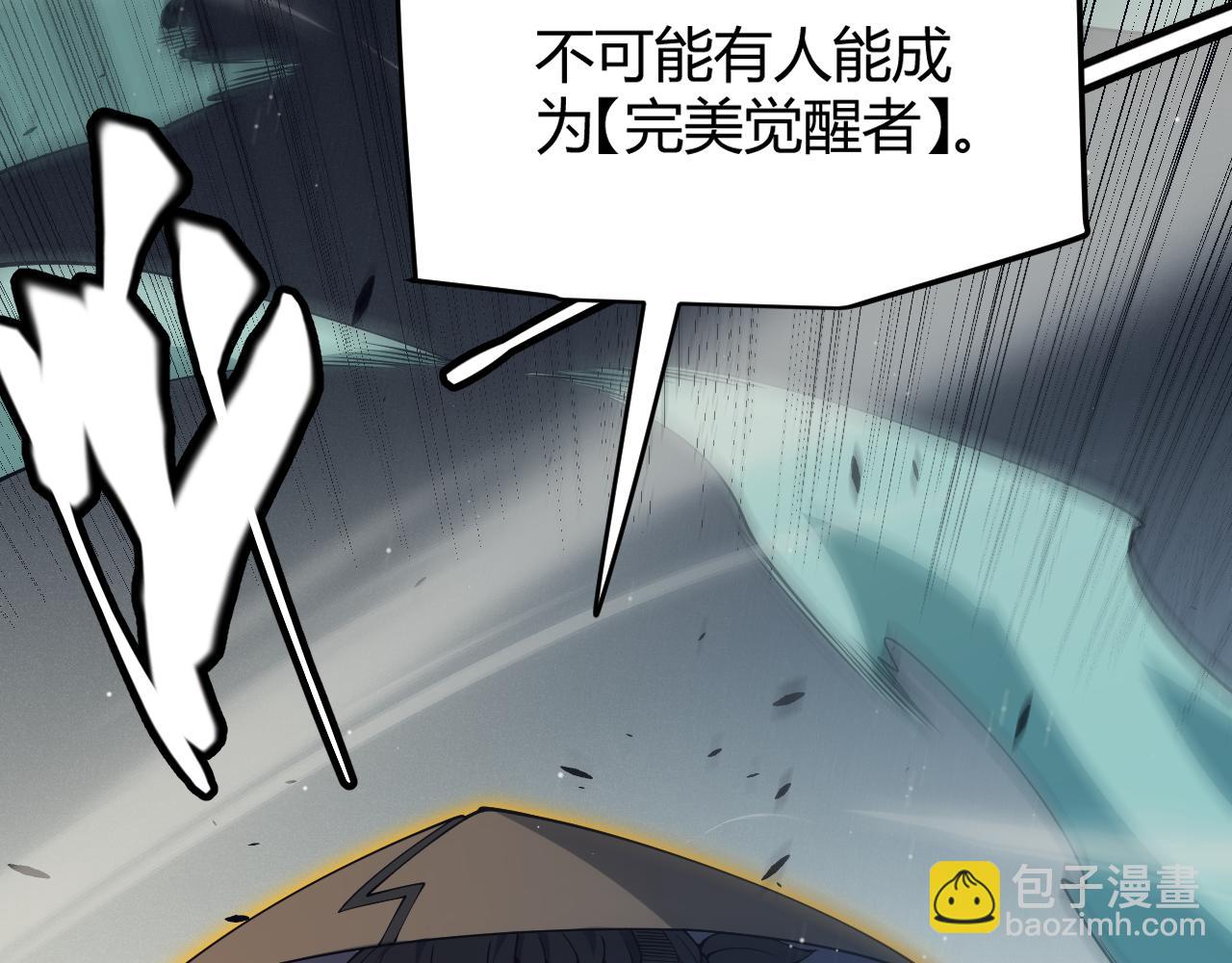 第160话 恐怖的龙鳞恶魔！(1/4)-第161话