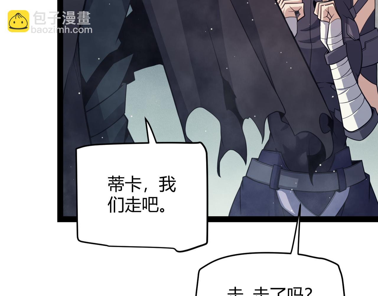 第160话 恐怖的龙鳞恶魔！(1/4)-第161话