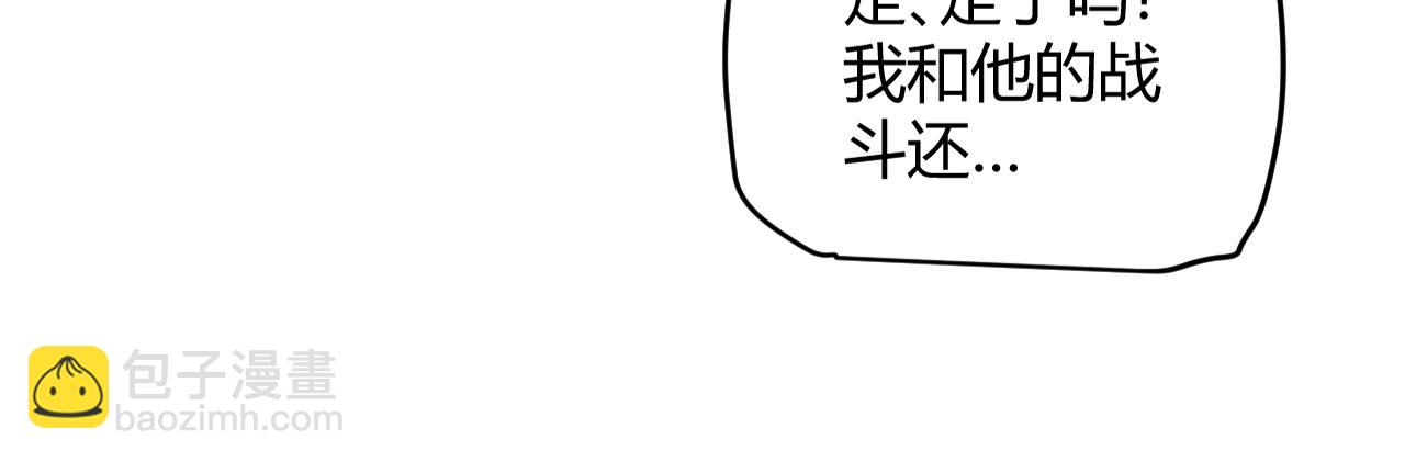 第160话 恐怖的龙鳞恶魔！(1/4)-第161话