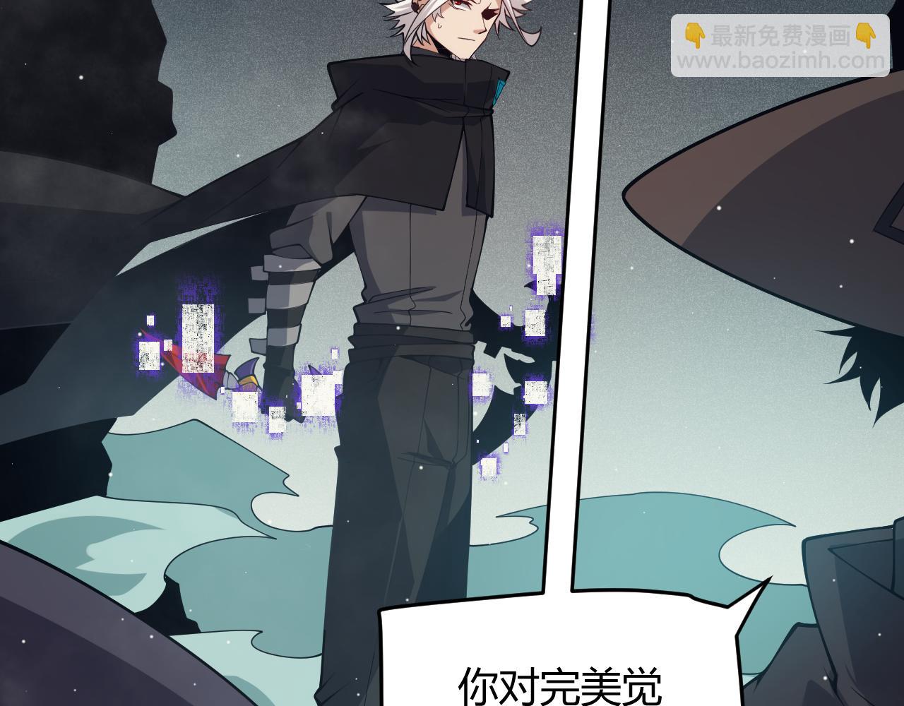 第160话 恐怖的龙鳞恶魔！(1/4)-第161话