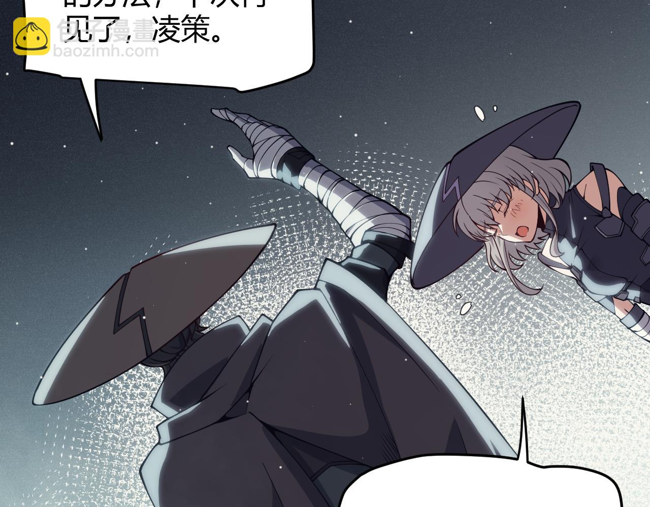 第160话 恐怖的龙鳞恶魔！(1/4)-第161话