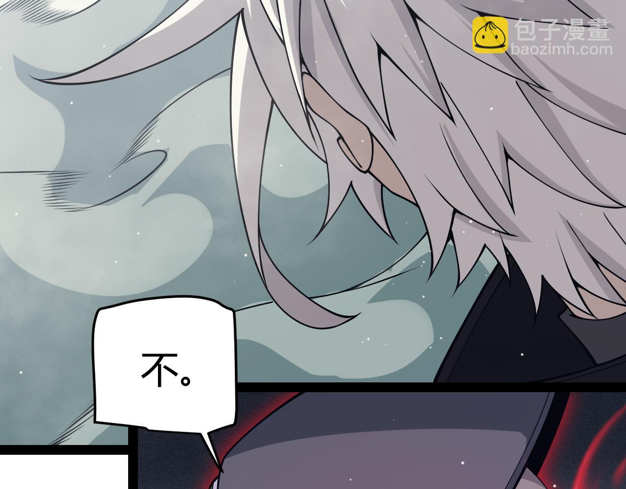 第160话 恐怖的龙鳞恶魔！(1/4)-第161话