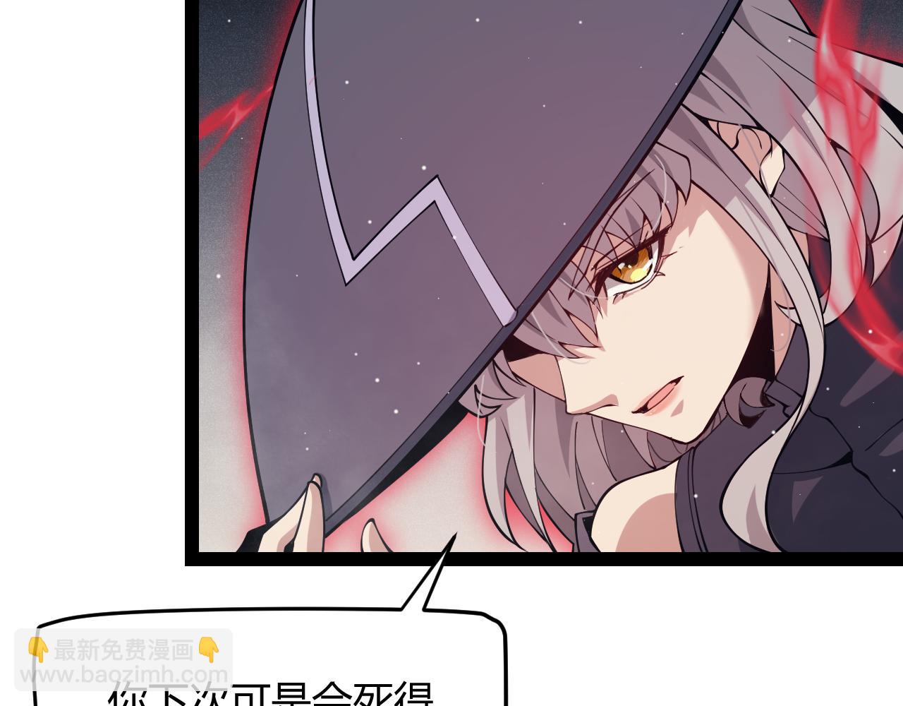 第160话 恐怖的龙鳞恶魔！(1/4)-第161话