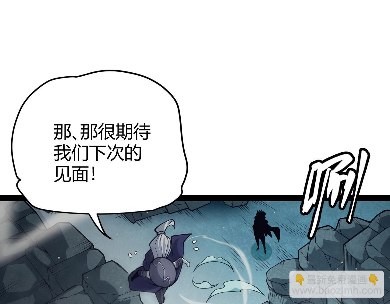 第160话 恐怖的龙鳞恶魔！(1/4)-第161话