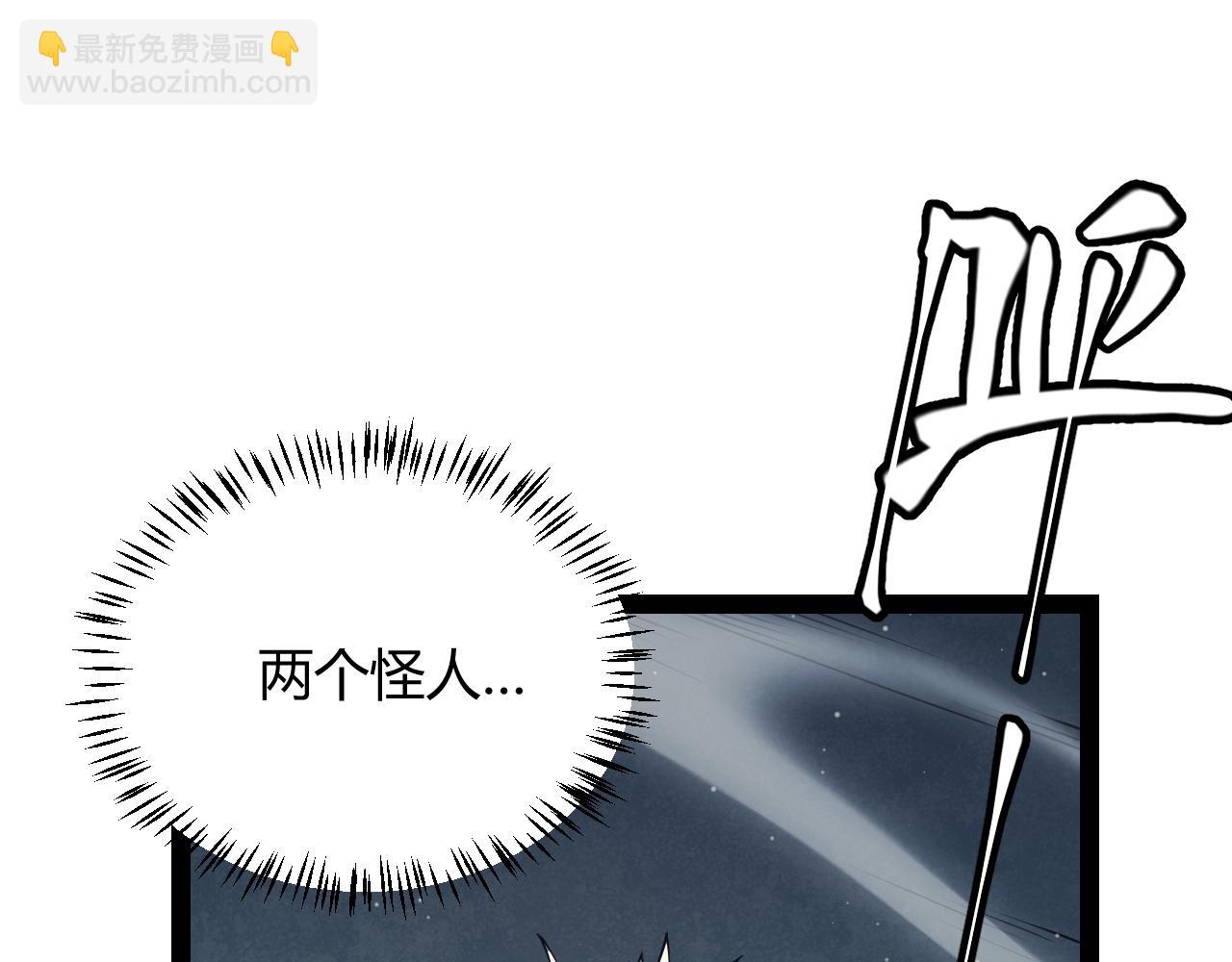 第160话 恐怖的龙鳞恶魔！(1/4)-第161话