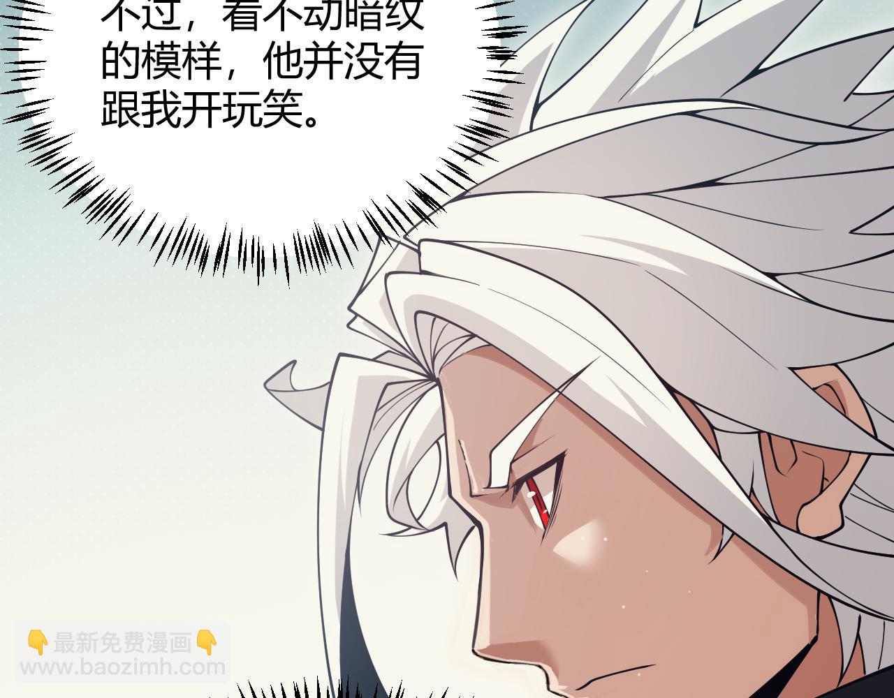第160话 恐怖的龙鳞恶魔！(1/4)-第161话