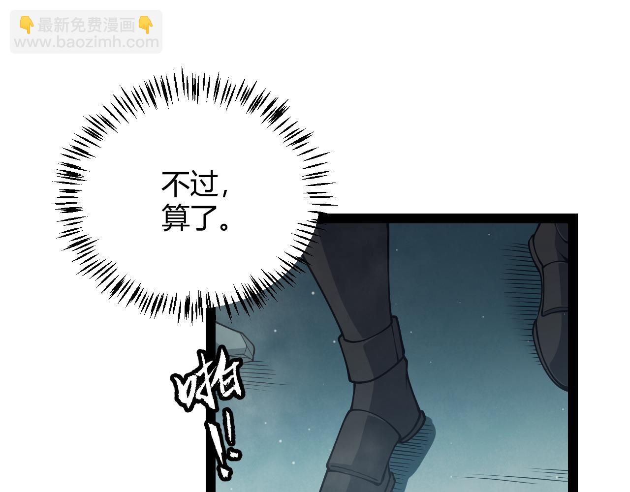 第160话 恐怖的龙鳞恶魔！(1/4)-第161话