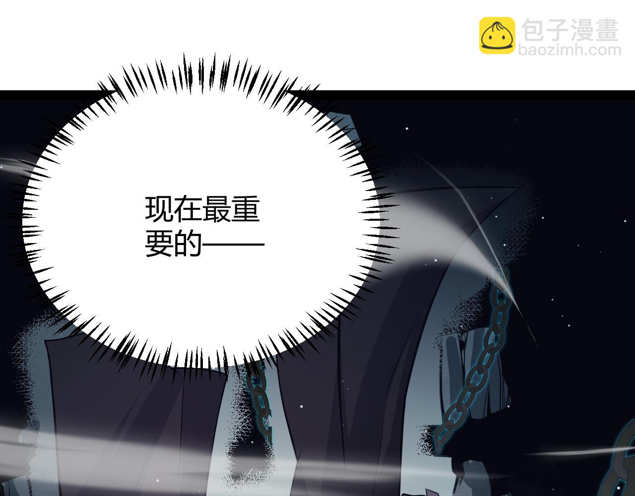 第160话 恐怖的龙鳞恶魔！(1/4)-第161话