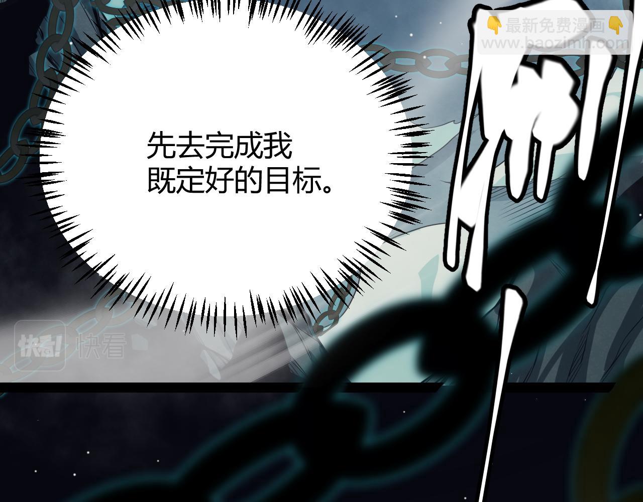 第160话 恐怖的龙鳞恶魔！(1/4)-第161话