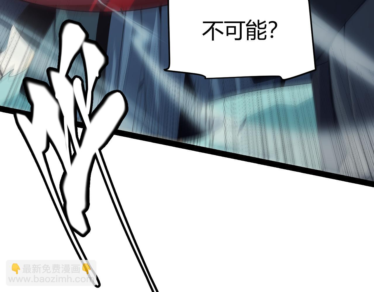 第160话 恐怖的龙鳞恶魔！(1/4)-第161话