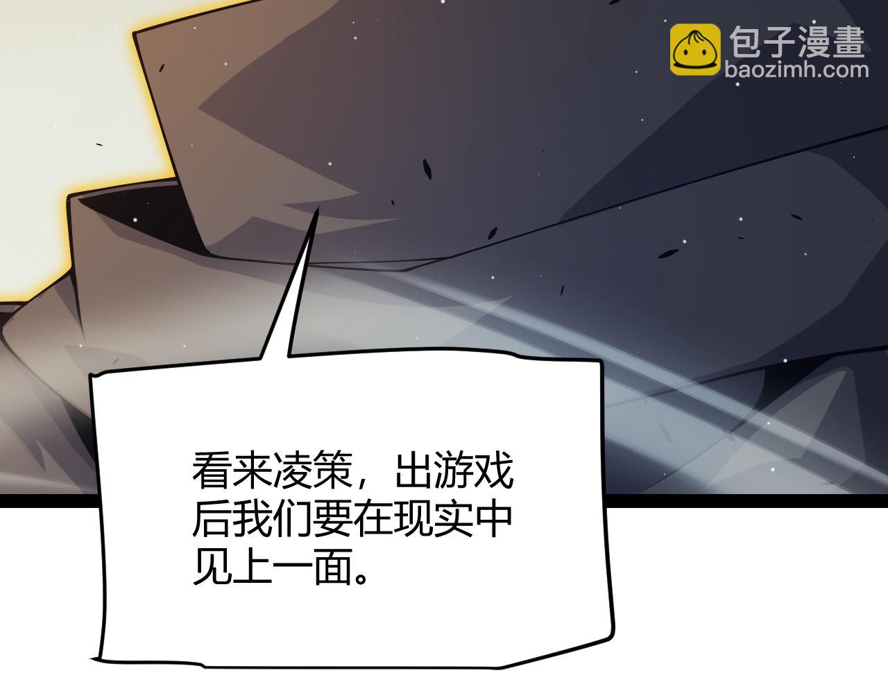 第160话 恐怖的龙鳞恶魔！(1/4)-第161话