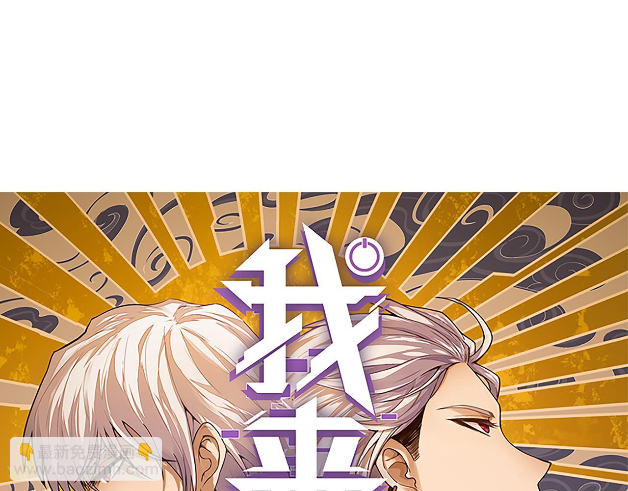 第160话 恐怖的龙鳞恶魔！(1/4)-第161话