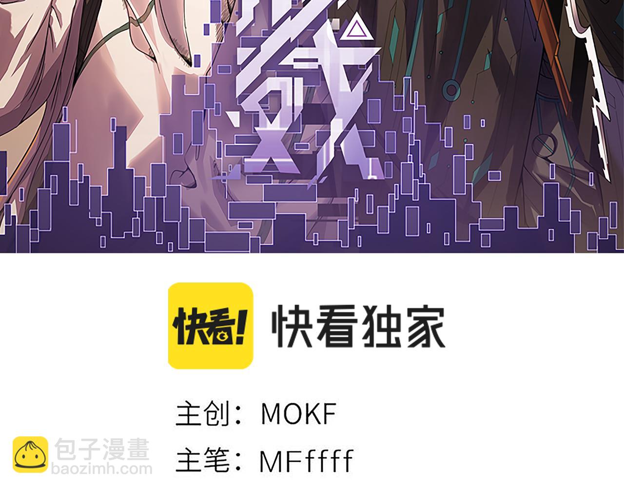 第162话 凌策玩命逃脱(1/4)-第163话