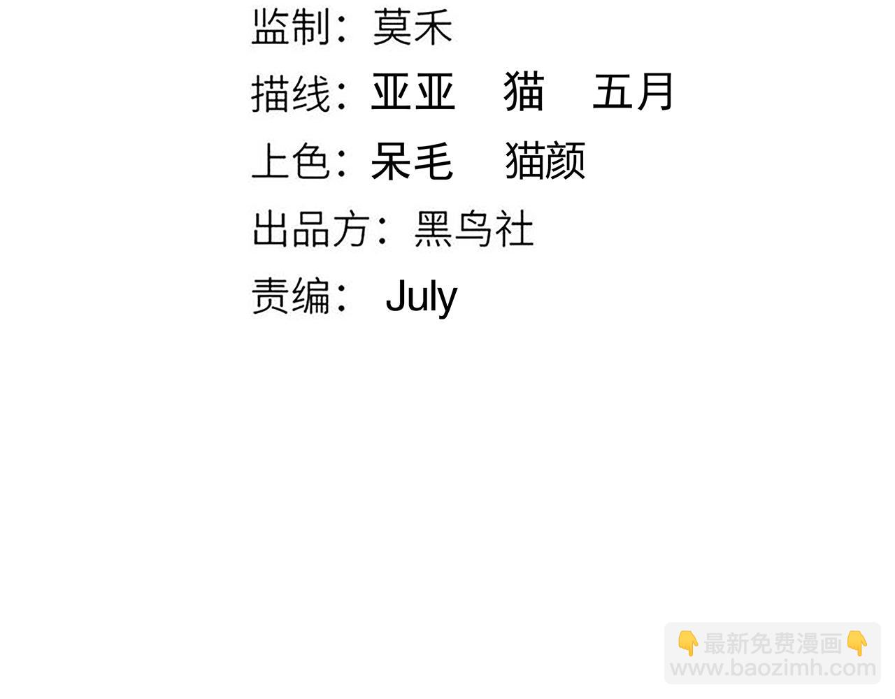 第162话 凌策玩命逃脱(1/4)-第163话