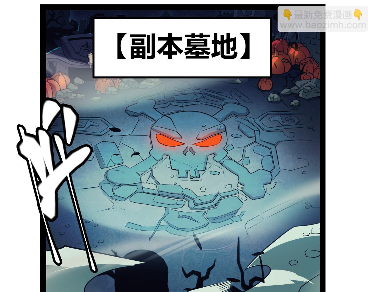 第162话 凌策玩命逃脱(1/4)-第163话