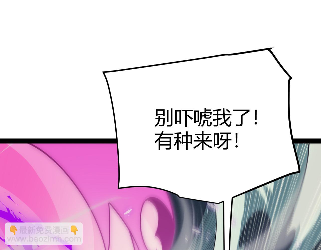 第162话 凌策玩命逃脱(1/4)-第163话