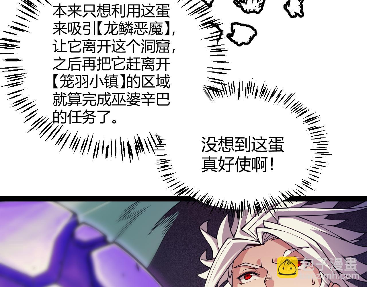 第162话 凌策玩命逃脱(1/4)-第163话