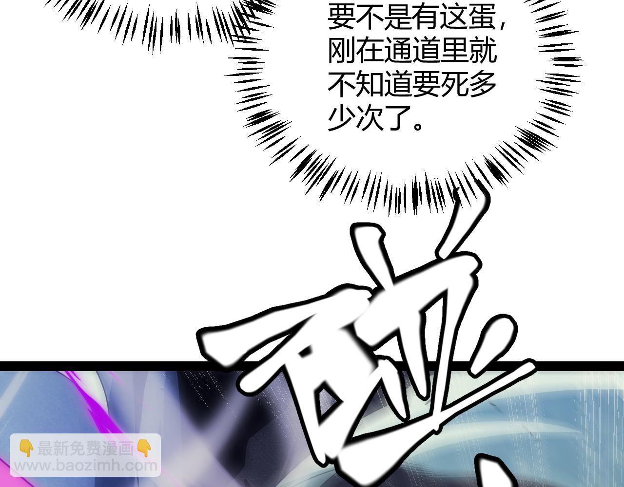 第162话 凌策玩命逃脱(1/4)-第163话