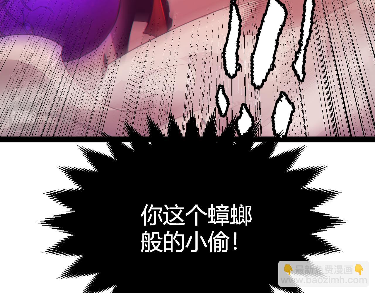 第162话 凌策玩命逃脱(1/4)-第163话