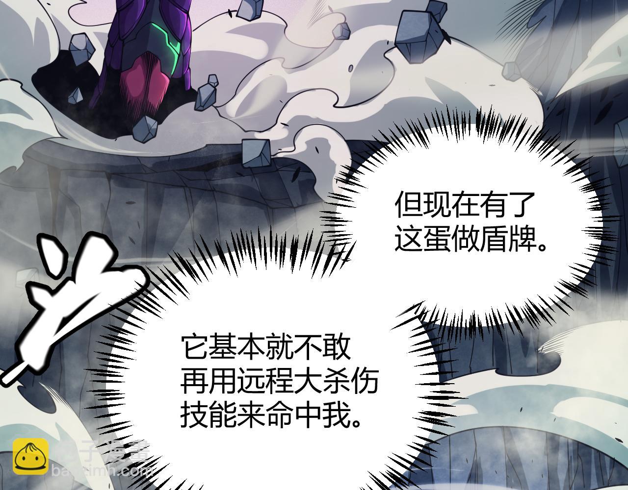 第162话 凌策玩命逃脱(1/4)-第163话