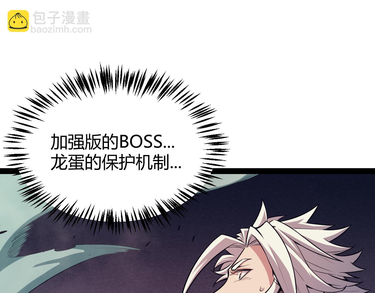 第162话 凌策玩命逃脱(1/4)-第163话