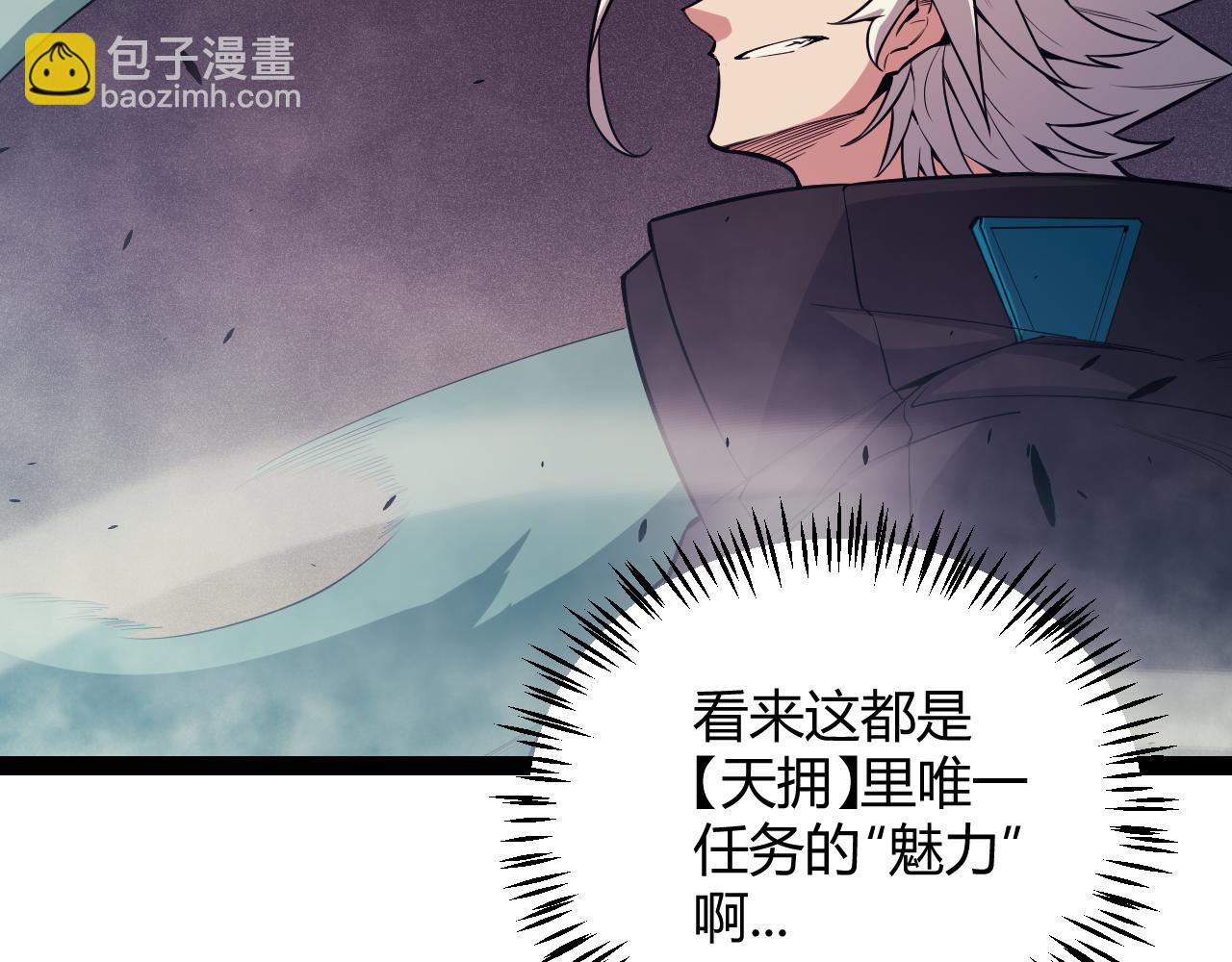 第162话 凌策玩命逃脱(1/4)-第163话