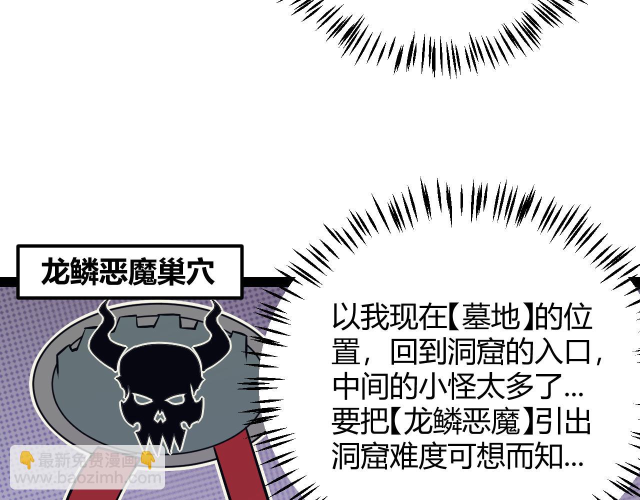 第162话 凌策玩命逃脱(1/4)-第163话