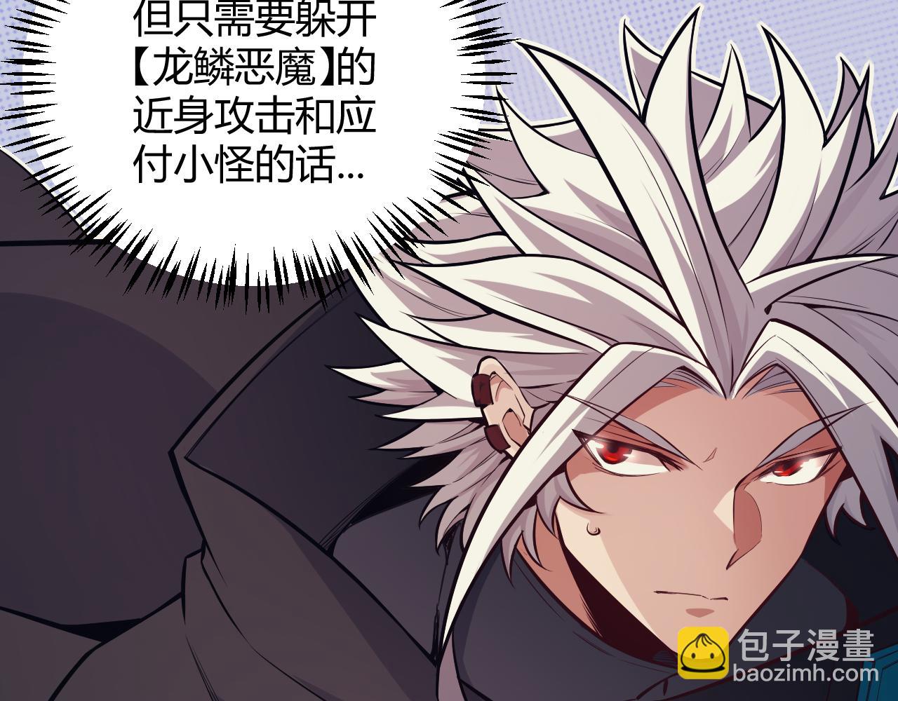 第162话 凌策玩命逃脱(1/4)-第163话