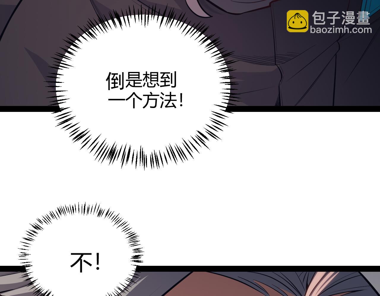 第162话 凌策玩命逃脱(1/4)-第163话
