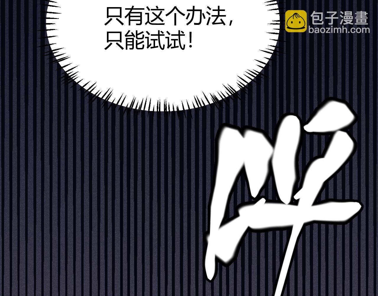 第162话 凌策玩命逃脱(1/4)-第163话