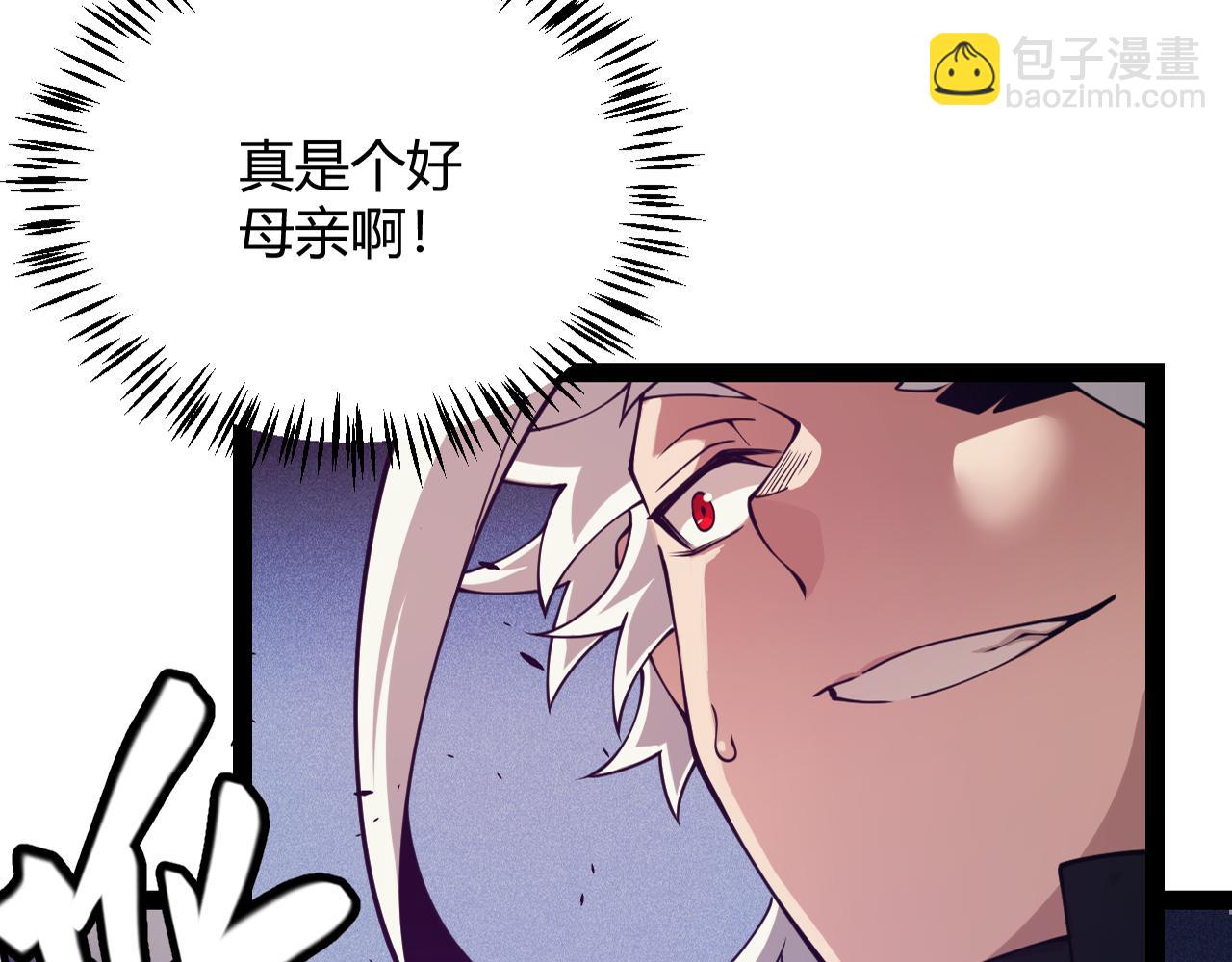第162话 凌策玩命逃脱(1/4)-第163话