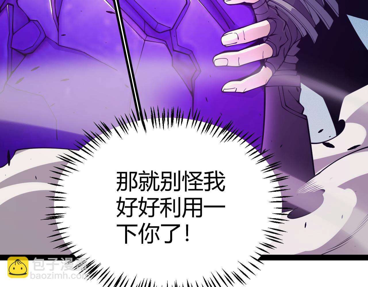 第162话 凌策玩命逃脱(1/4)-第163话