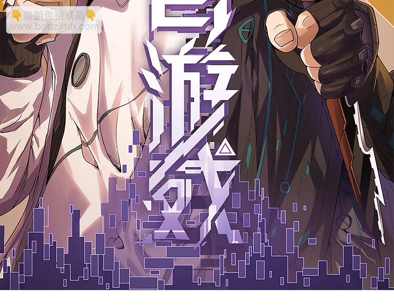 第164话 双重变异恶魔蛋？(1/4)-第165话