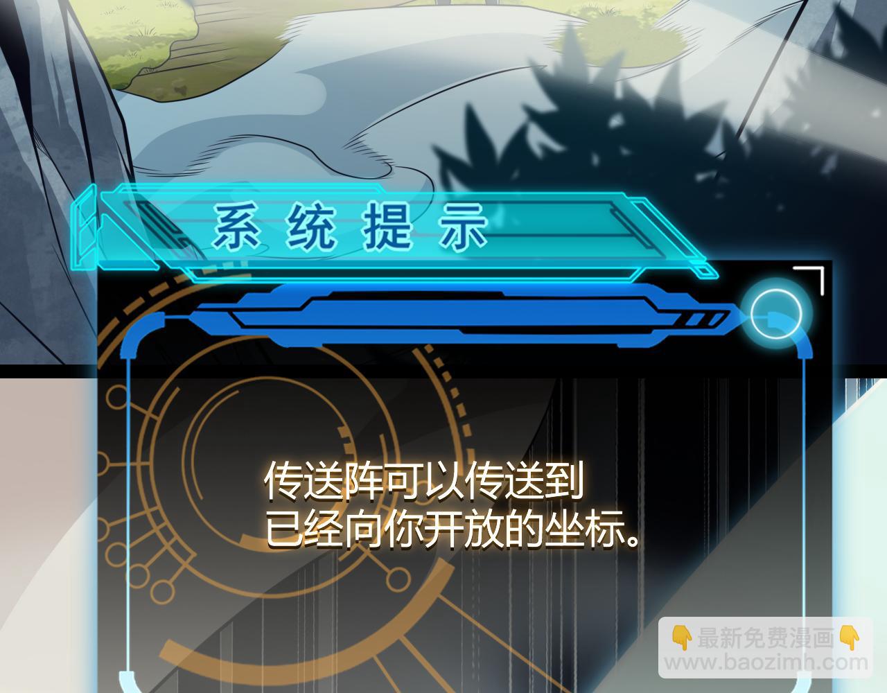 第164话 双重变异恶魔蛋？(1/4)-第165话