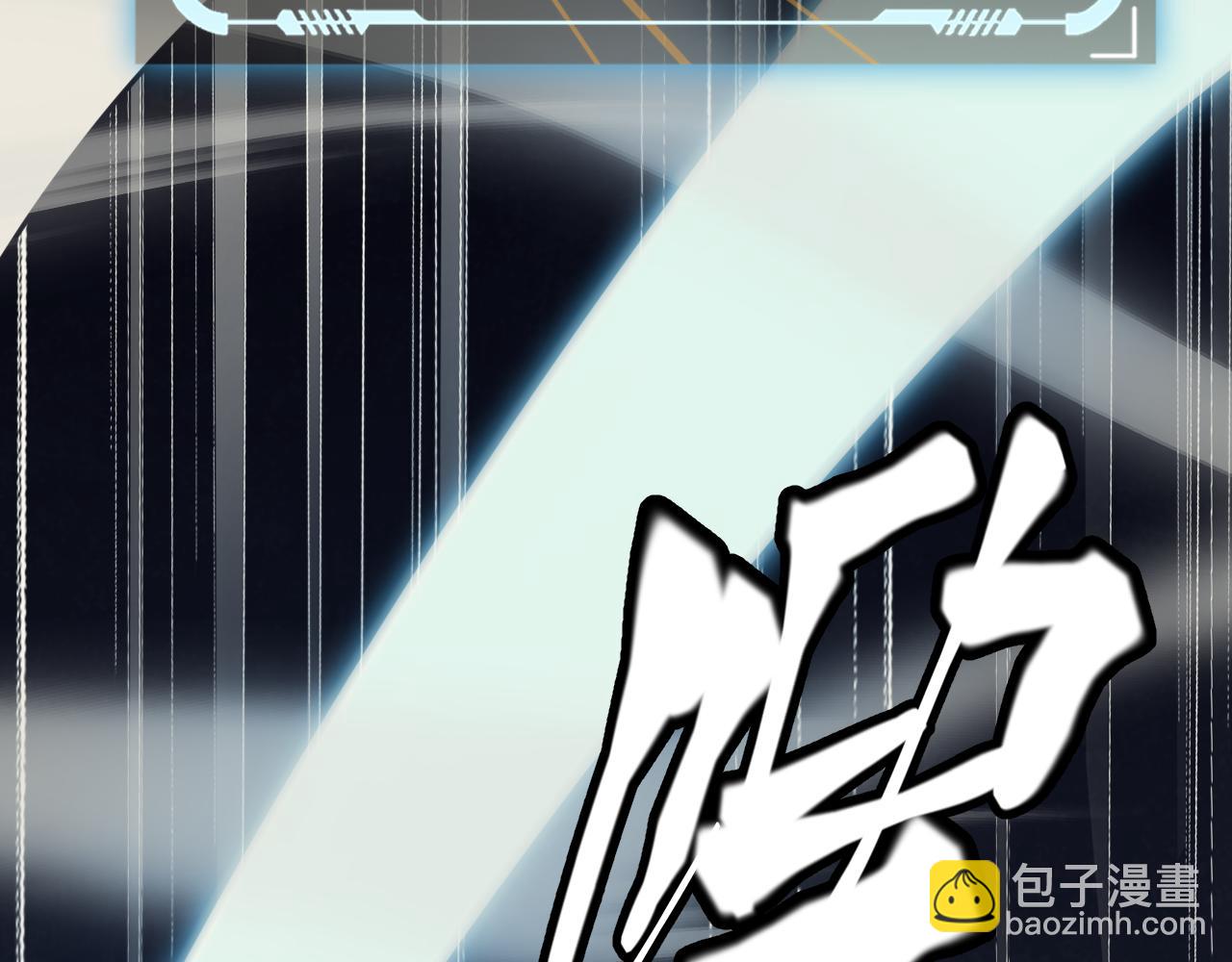 第164话 双重变异恶魔蛋？(1/4)-第165话