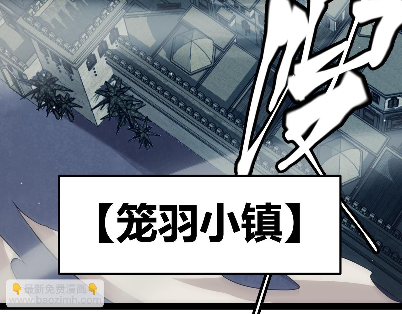 第164话 双重变异恶魔蛋？(1/4)-第165话