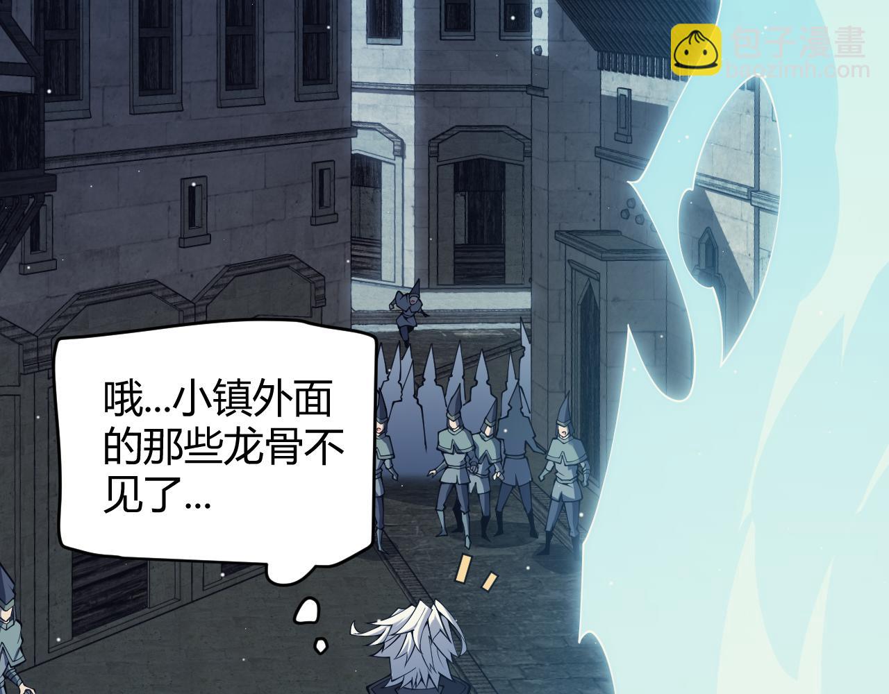 第164话 双重变异恶魔蛋？(1/4)-第165话