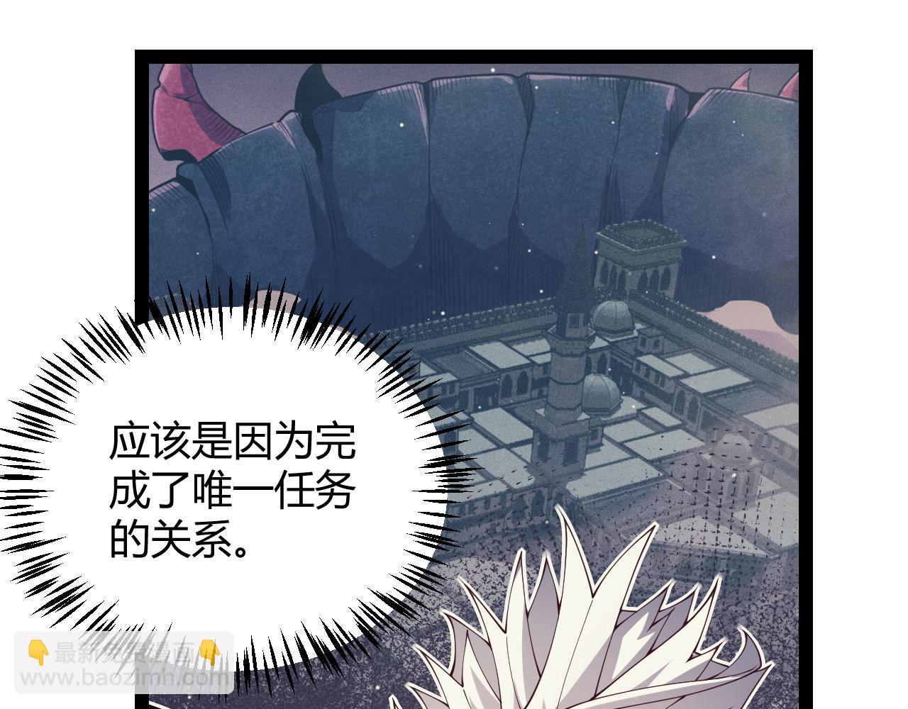 第164话 双重变异恶魔蛋？(1/4)-第165话