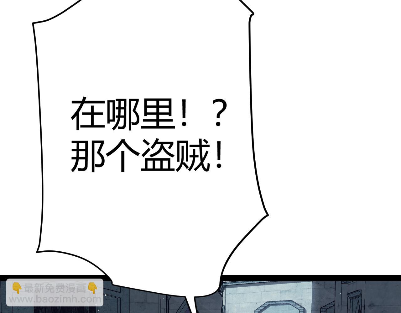 第164话 双重变异恶魔蛋？(1/4)-第165话
