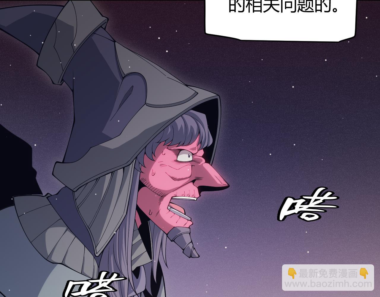 第164话 双重变异恶魔蛋？(1/4)-第165话