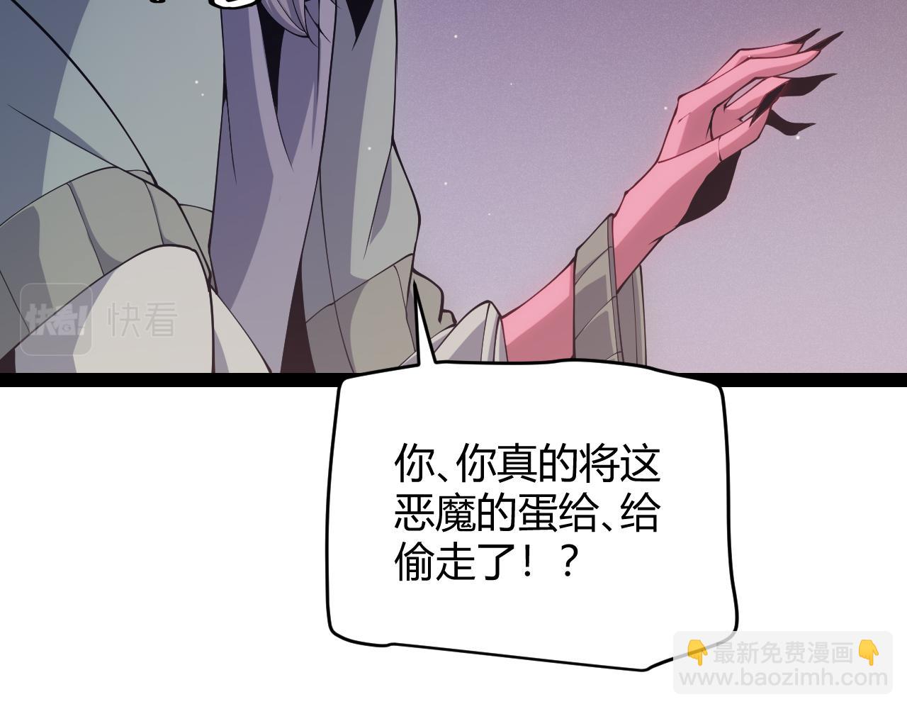第164话 双重变异恶魔蛋？(1/4)-第165话