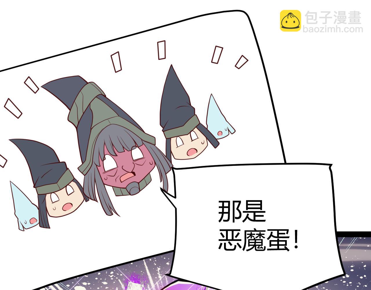 第164话 双重变异恶魔蛋？(1/4)-第165话