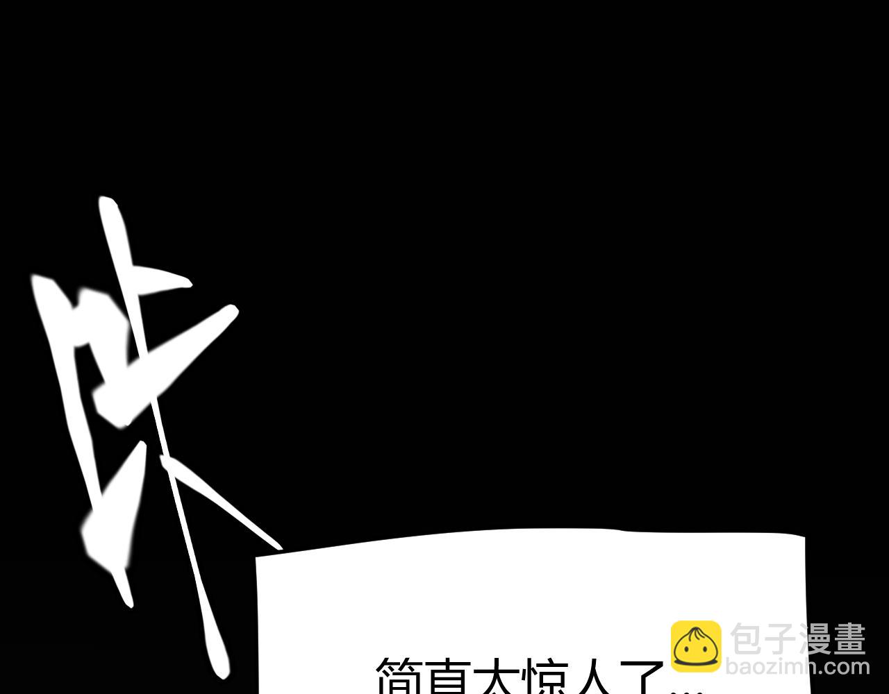 第164话 双重变异恶魔蛋？(1/4)-第165话