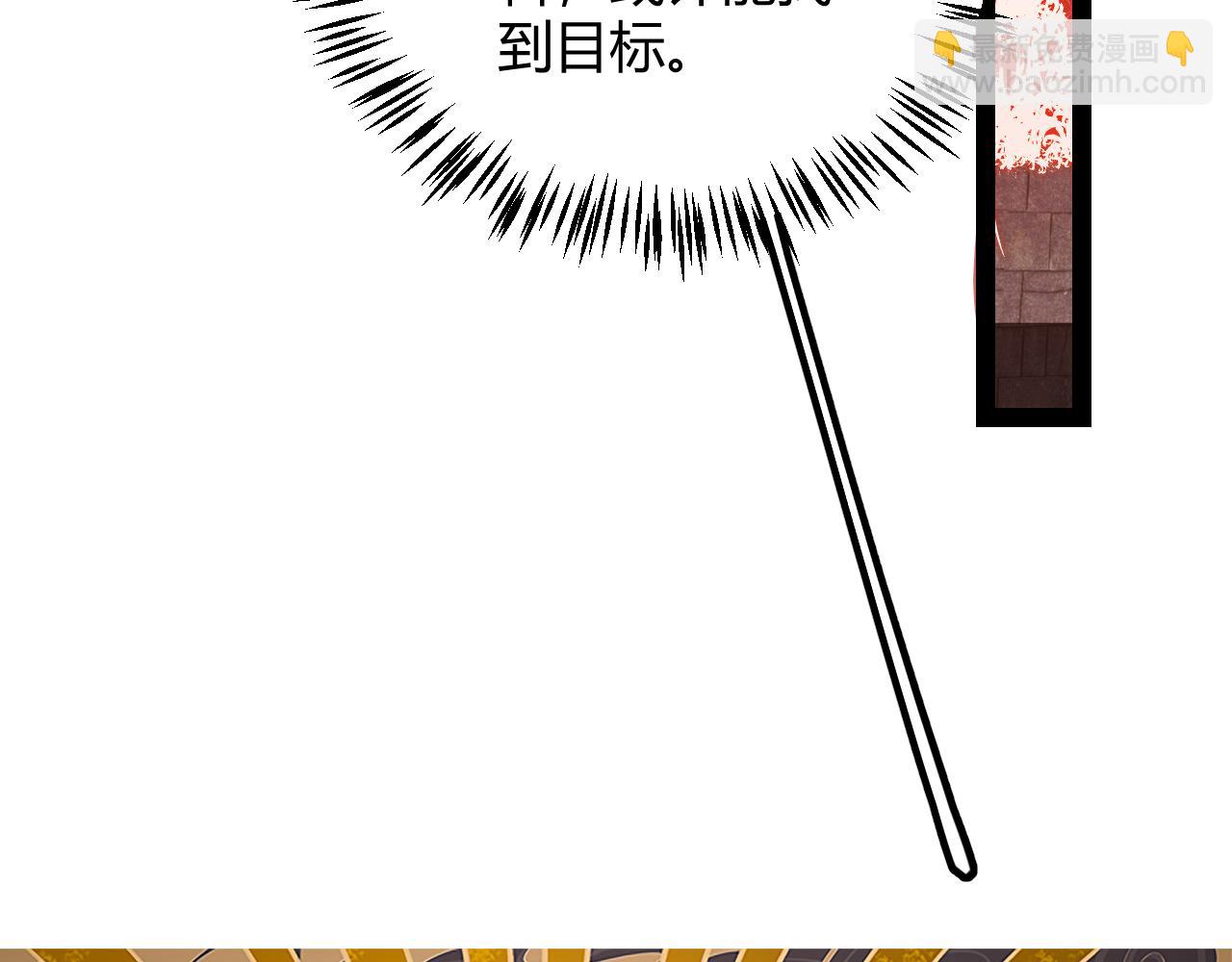 第164话 双重变异恶魔蛋？(1/4)-第165话