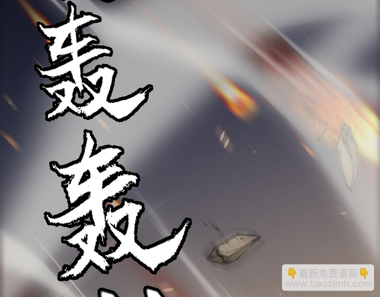 第166话 分组合作！(1/4)-第167话