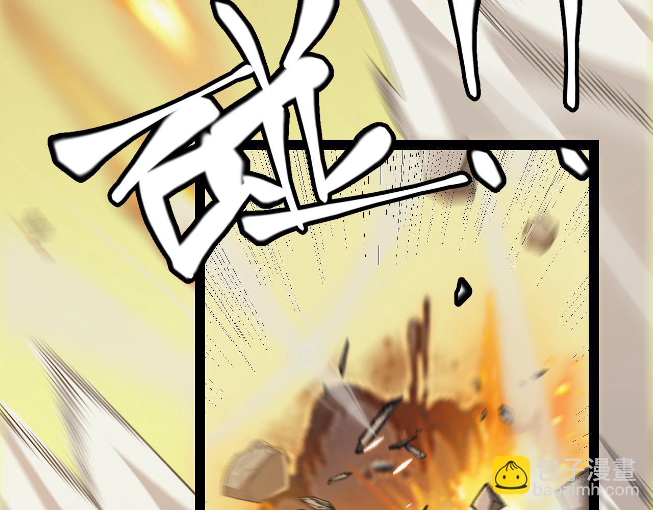 第166话 分组合作！(1/4)-第167话