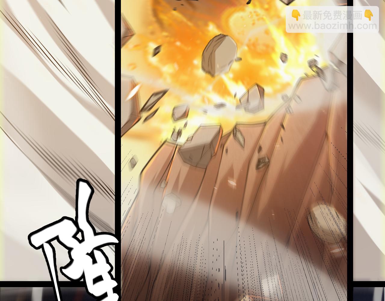 第166话 分组合作！(1/4)-第167话